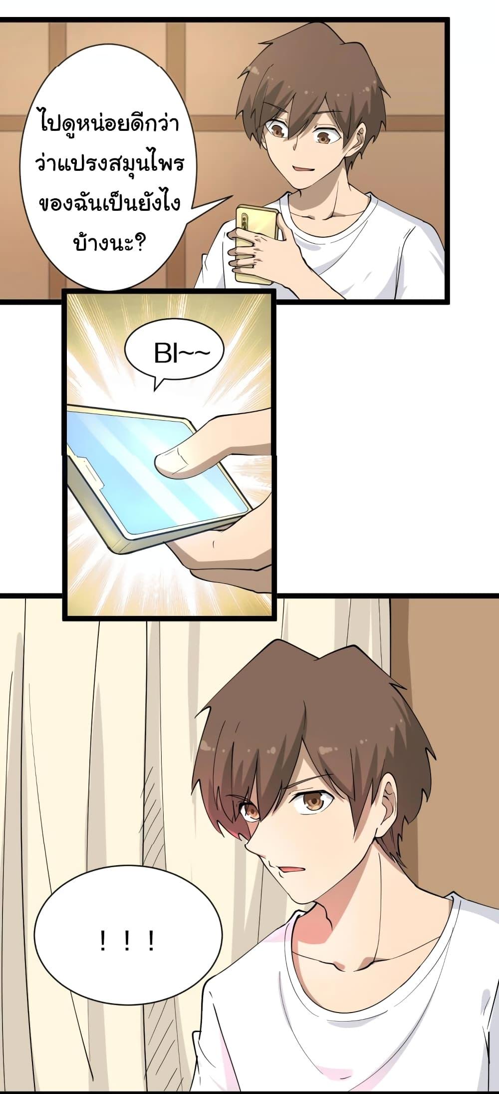 Manga-lc-com อ่านมังงะ อ่านการ์ตูน ออนไลน์ ฟรี Sanjie Taobao Store ตอนที่ 1 2 3 4 5 6 7 8 9 10 11 12 13 14 ฟรี ไม่มีโฆษณา Manga-lc - อ่าน มังงะ อ่าน การ์ตูน ออนไลน์ อ่านมังงะ ฟรี