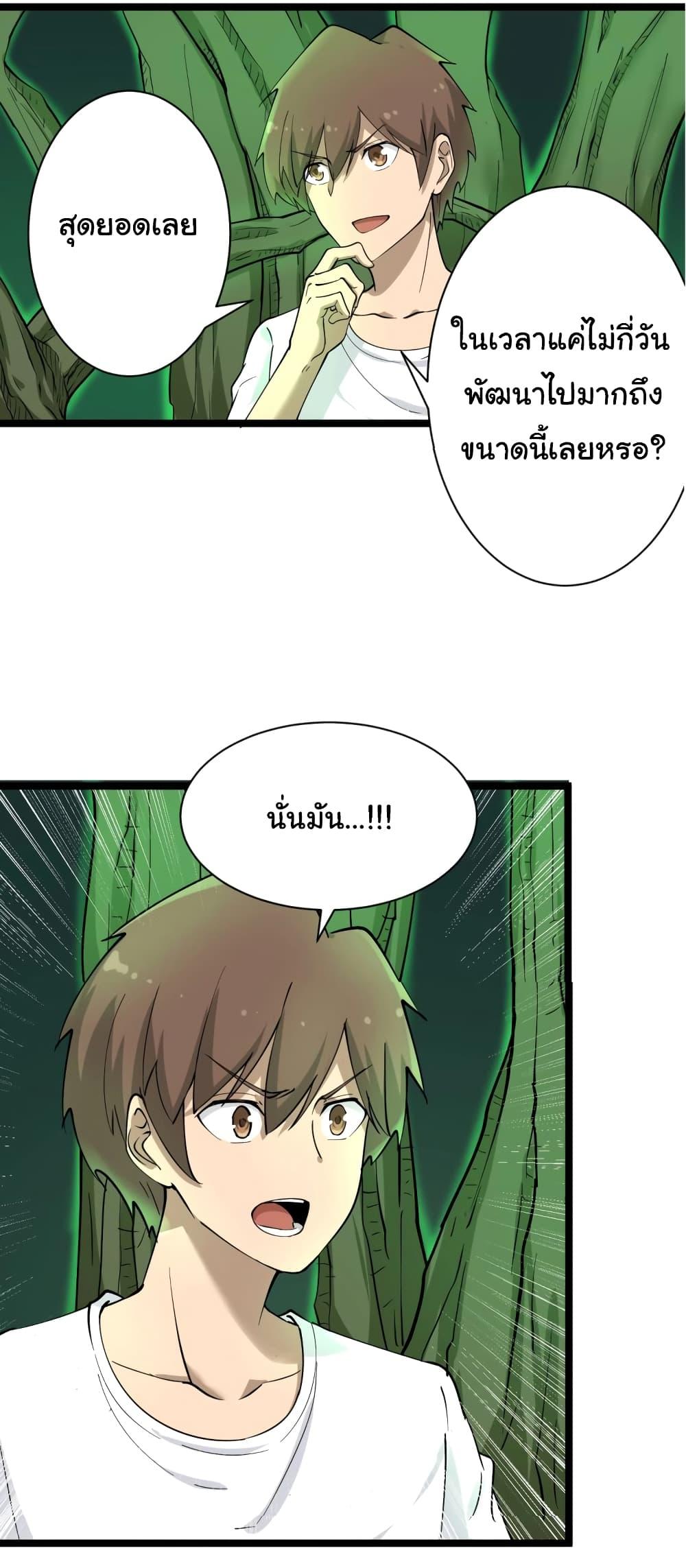 Manga-lc-com อ่านมังงะ อ่านการ์ตูน ออนไลน์ ฟรี Sanjie Taobao Store ตอนที่ 1 2 3 4 5 6 7 8 9 10 11 12 13 14 ฟรี ไม่มีโฆษณา Manga-lc - อ่าน มังงะ อ่าน การ์ตูน ออนไลน์ อ่านมังงะ ฟรี