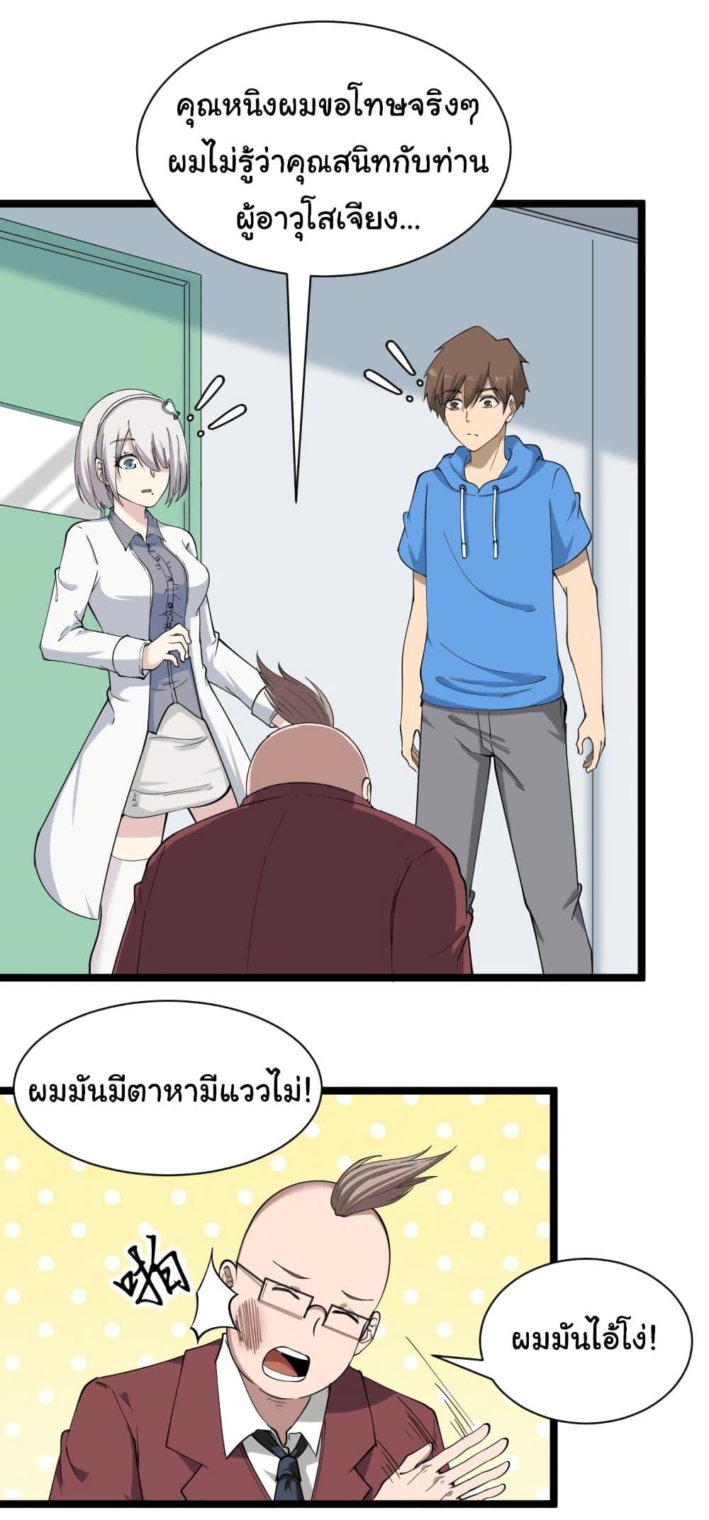 Manga-lc-com อ่านมังงะ อ่านการ์ตูน ออนไลน์ ฟรี Sanjie Taobao Store ตอนที่ 1 2 3 4 5 6 7 8 9 10 11 12 13 14 ฟรี ไม่มีโฆษณา Manga-lc - อ่าน มังงะ อ่าน การ์ตูน ออนไลน์ อ่านมังงะ ฟรี