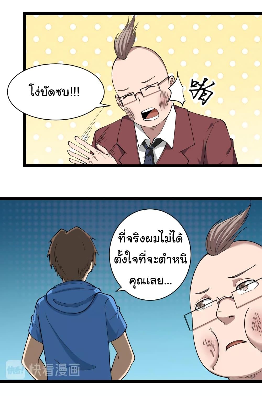 Manga-lc-com อ่านมังงะ อ่านการ์ตูน ออนไลน์ ฟรี Sanjie Taobao Store ตอนที่ 1 2 3 4 5 6 7 8 9 10 11 12 13 14 ฟรี ไม่มีโฆษณา Manga-lc - อ่าน มังงะ อ่าน การ์ตูน ออนไลน์ อ่านมังงะ ฟรี