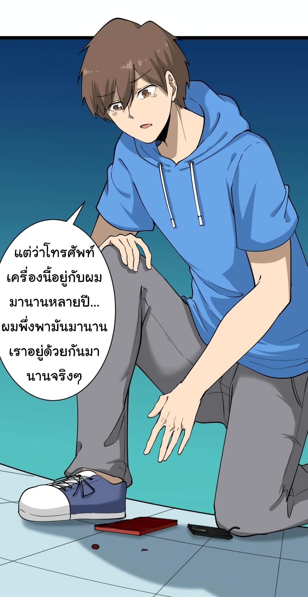 Manga-lc-com อ่านมังงะ อ่านการ์ตูน ออนไลน์ ฟรี Sanjie Taobao Store ตอนที่ 1 2 3 4 5 6 7 8 9 10 11 12 13 14 ฟรี ไม่มีโฆษณา Manga-lc - อ่าน มังงะ อ่าน การ์ตูน ออนไลน์ อ่านมังงะ ฟรี