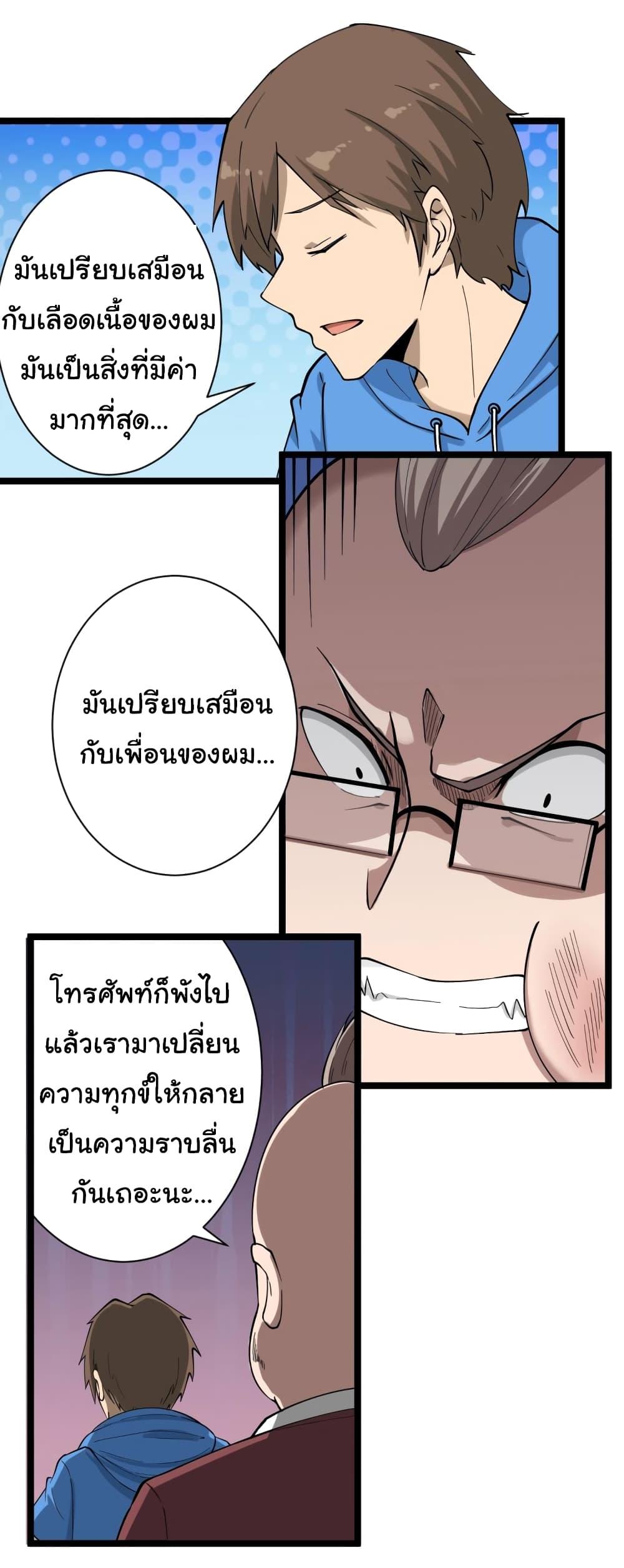 Manga-lc-com อ่านมังงะ อ่านการ์ตูน ออนไลน์ ฟรี Sanjie Taobao Store ตอนที่ 1 2 3 4 5 6 7 8 9 10 11 12 13 14 ฟรี ไม่มีโฆษณา Manga-lc - อ่าน มังงะ อ่าน การ์ตูน ออนไลน์ อ่านมังงะ ฟรี