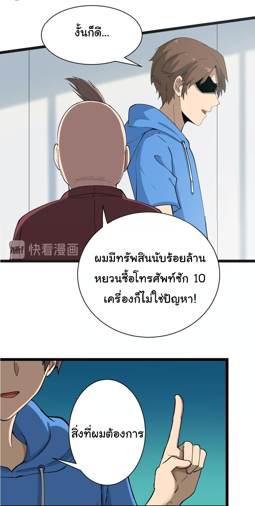 Manga-lc-com อ่านมังงะ อ่านการ์ตูน ออนไลน์ ฟรี Sanjie Taobao Store ตอนที่ 1 2 3 4 5 6 7 8 9 10 11 12 13 14 ฟรี ไม่มีโฆษณา Manga-lc - อ่าน มังงะ อ่าน การ์ตูน ออนไลน์ อ่านมังงะ ฟรี