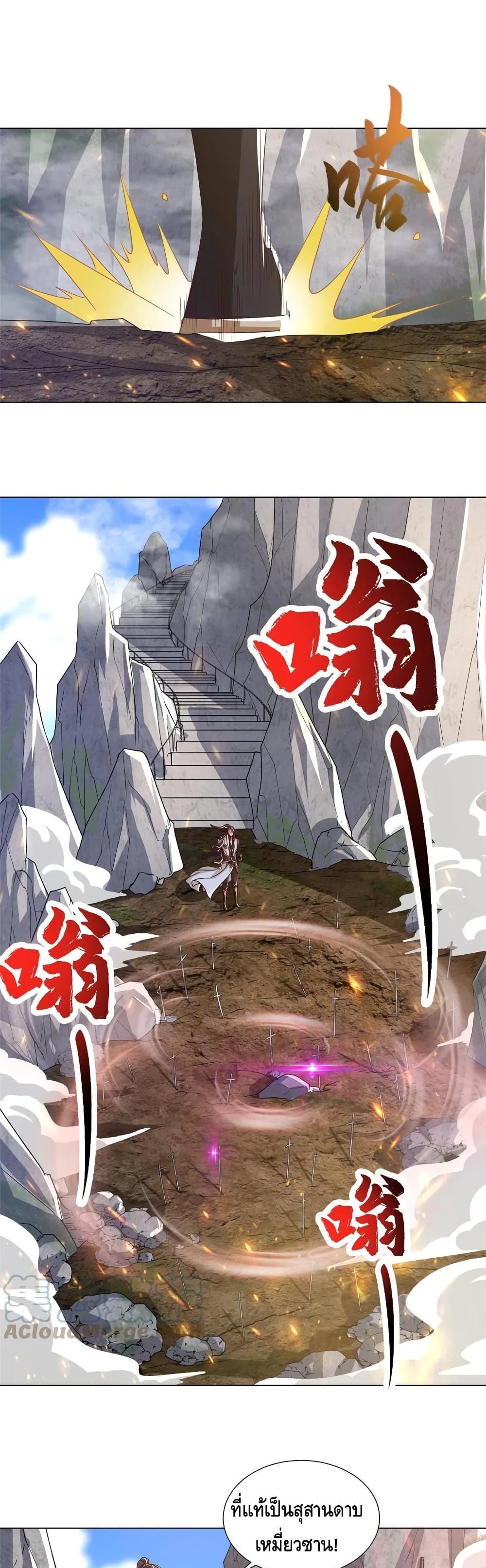 Manga-lc-com อ่านมังงะ อ่านการ์ตูน ออนไลน์ ฟรี DragonShepherd ตอนที่ 1 2 3 4 5 6 7 8 9 10 11 12 13 14 ฟรี ไม่มีโฆษณา Manga-lc - อ่าน มังงะ อ่าน การ์ตูน ออนไลน์ อ่านมังงะ ฟรี