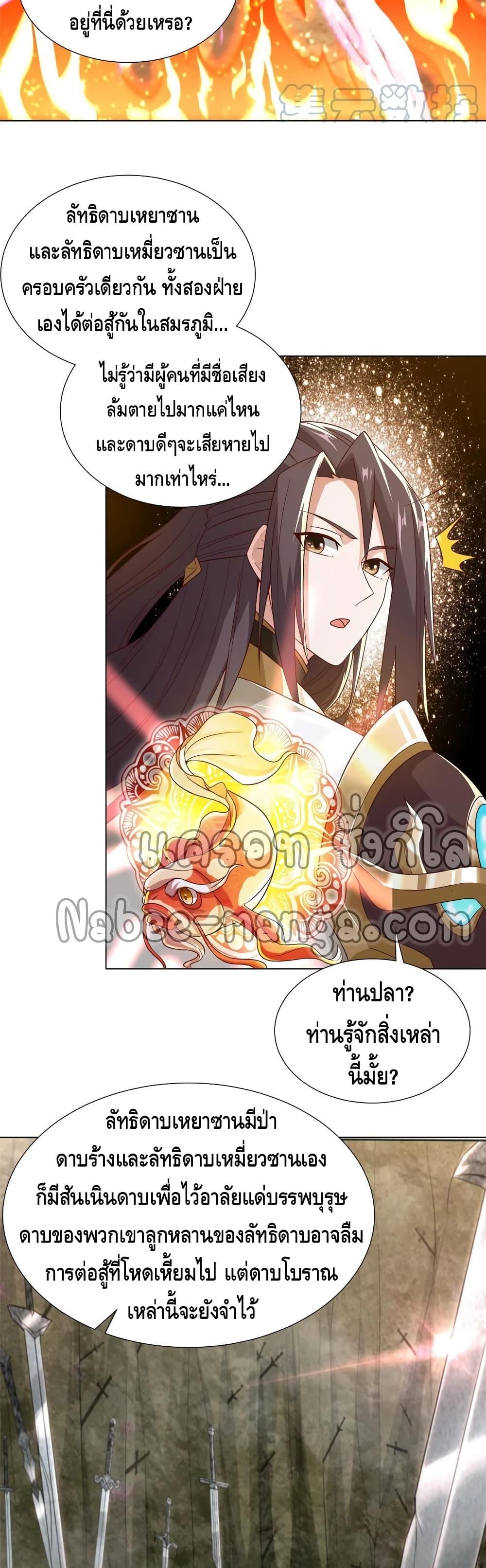 Manga-lc-com อ่านมังงะ อ่านการ์ตูน ออนไลน์ ฟรี DragonShepherd ตอนที่ 1 2 3 4 5 6 7 8 9 10 11 12 13 14 ฟรี ไม่มีโฆษณา Manga-lc - อ่าน มังงะ อ่าน การ์ตูน ออนไลน์ อ่านมังงะ ฟรี