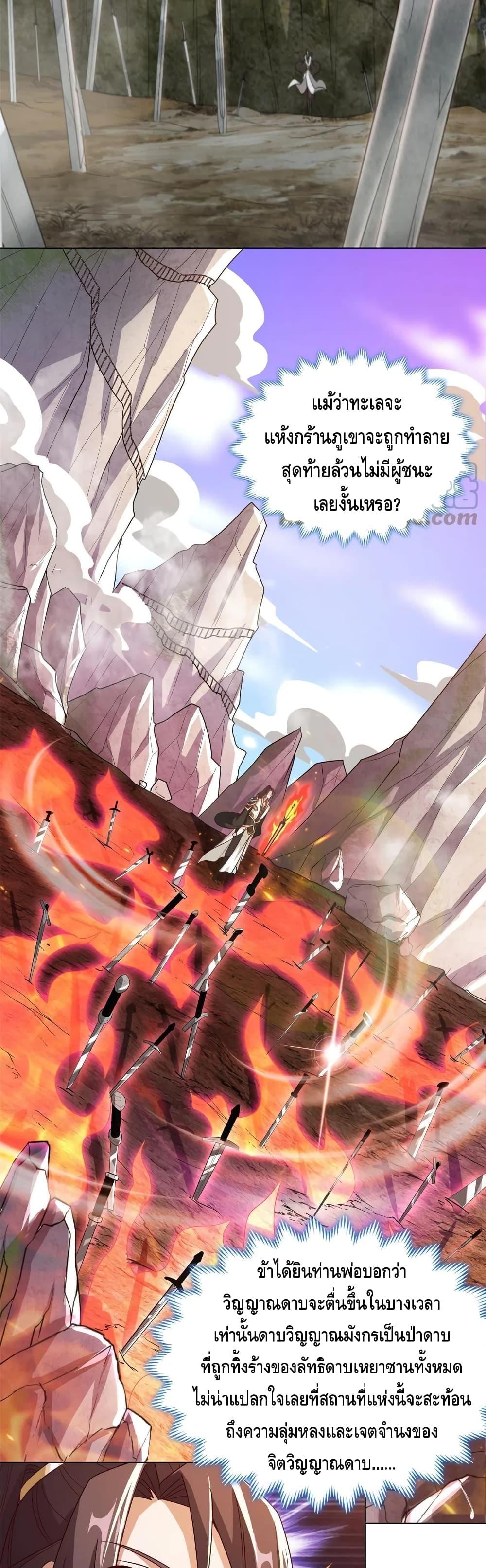 Manga-lc-com อ่านมังงะ อ่านการ์ตูน ออนไลน์ ฟรี DragonShepherd ตอนที่ 1 2 3 4 5 6 7 8 9 10 11 12 13 14 ฟรี ไม่มีโฆษณา Manga-lc - อ่าน มังงะ อ่าน การ์ตูน ออนไลน์ อ่านมังงะ ฟรี