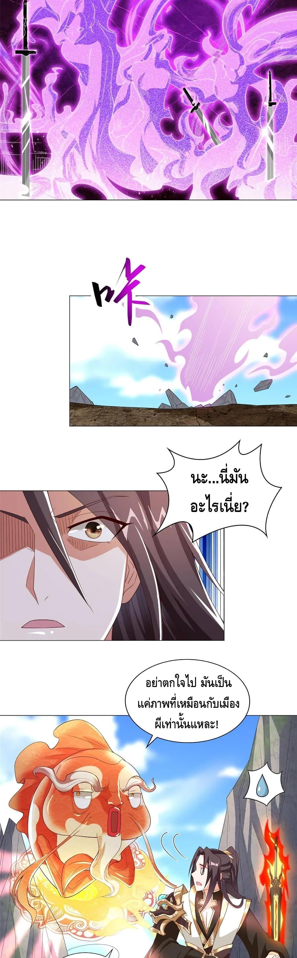 Manga-lc-com อ่านมังงะ อ่านการ์ตูน ออนไลน์ ฟรี DragonShepherd ตอนที่ 1 2 3 4 5 6 7 8 9 10 11 12 13 14 ฟรี ไม่มีโฆษณา Manga-lc - อ่าน มังงะ อ่าน การ์ตูน ออนไลน์ อ่านมังงะ ฟรี