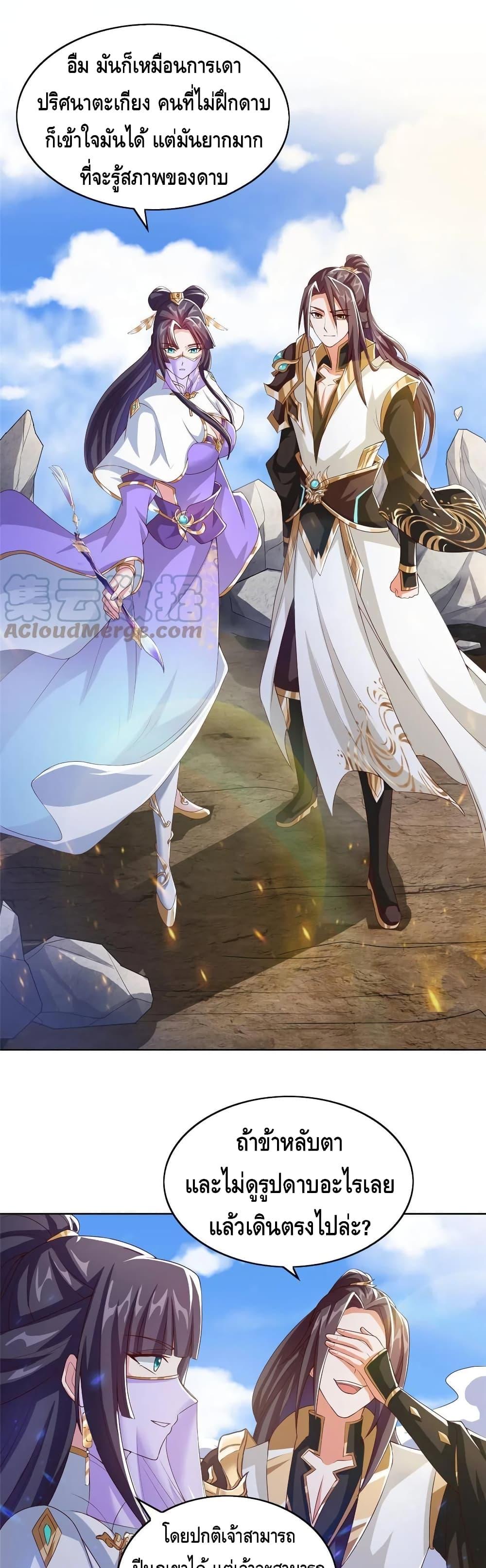 Manga-lc-com อ่านมังงะ อ่านการ์ตูน ออนไลน์ ฟรี DragonShepherd ตอนที่ 1 2 3 4 5 6 7 8 9 10 11 12 13 14 ฟรี ไม่มีโฆษณา Manga-lc - อ่าน มังงะ อ่าน การ์ตูน ออนไลน์ อ่านมังงะ ฟรี