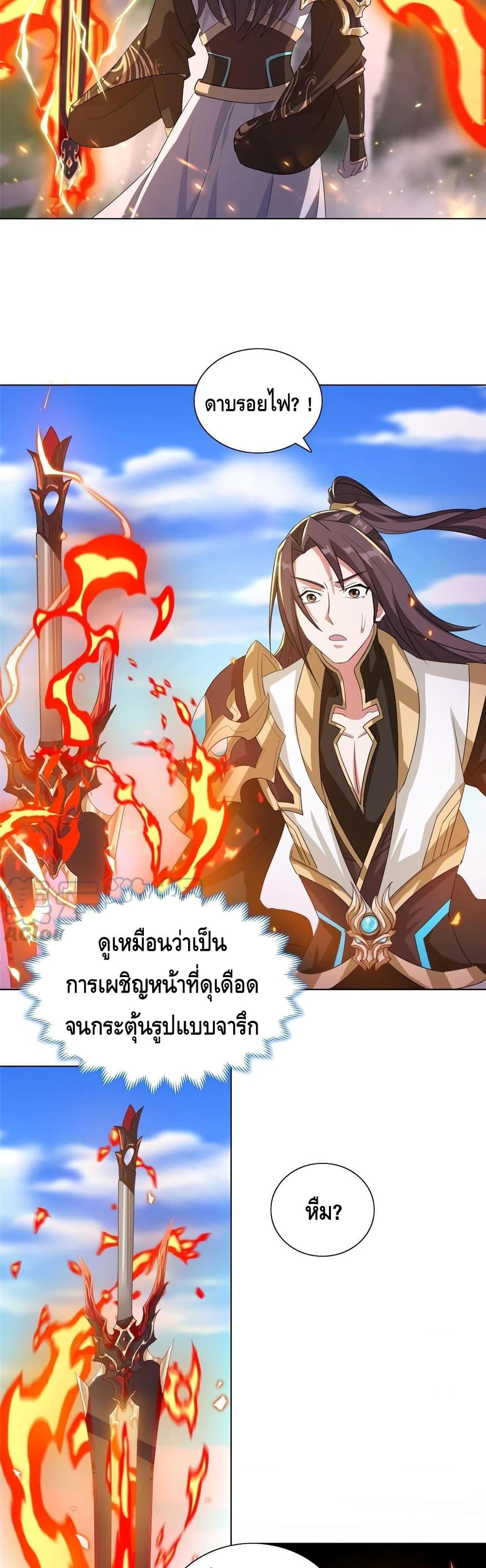 Manga-lc-com อ่านมังงะ อ่านการ์ตูน ออนไลน์ ฟรี DragonShepherd ตอนที่ 1 2 3 4 5 6 7 8 9 10 11 12 13 14 ฟรี ไม่มีโฆษณา Manga-lc - อ่าน มังงะ อ่าน การ์ตูน ออนไลน์ อ่านมังงะ ฟรี