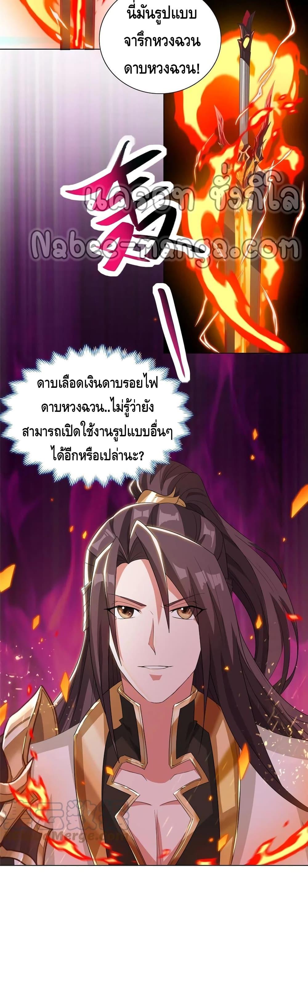 Manga-lc-com อ่านมังงะ อ่านการ์ตูน ออนไลน์ ฟรี DragonShepherd ตอนที่ 1 2 3 4 5 6 7 8 9 10 11 12 13 14 ฟรี ไม่มีโฆษณา Manga-lc - อ่าน มังงะ อ่าน การ์ตูน ออนไลน์ อ่านมังงะ ฟรี