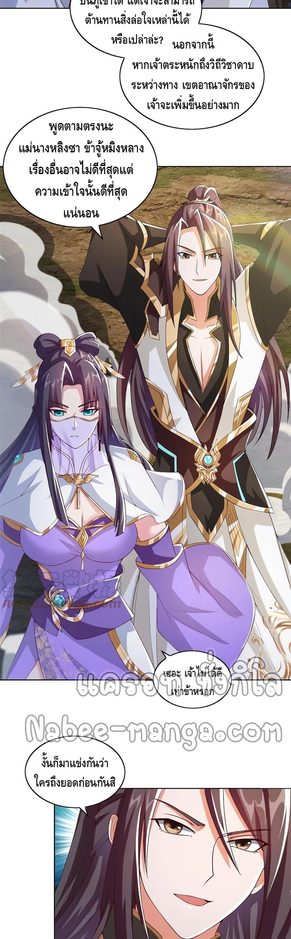 Manga-lc-com อ่านมังงะ อ่านการ์ตูน ออนไลน์ ฟรี DragonShepherd ตอนที่ 1 2 3 4 5 6 7 8 9 10 11 12 13 14 ฟรี ไม่มีโฆษณา Manga-lc - อ่าน มังงะ อ่าน การ์ตูน ออนไลน์ อ่านมังงะ ฟรี
