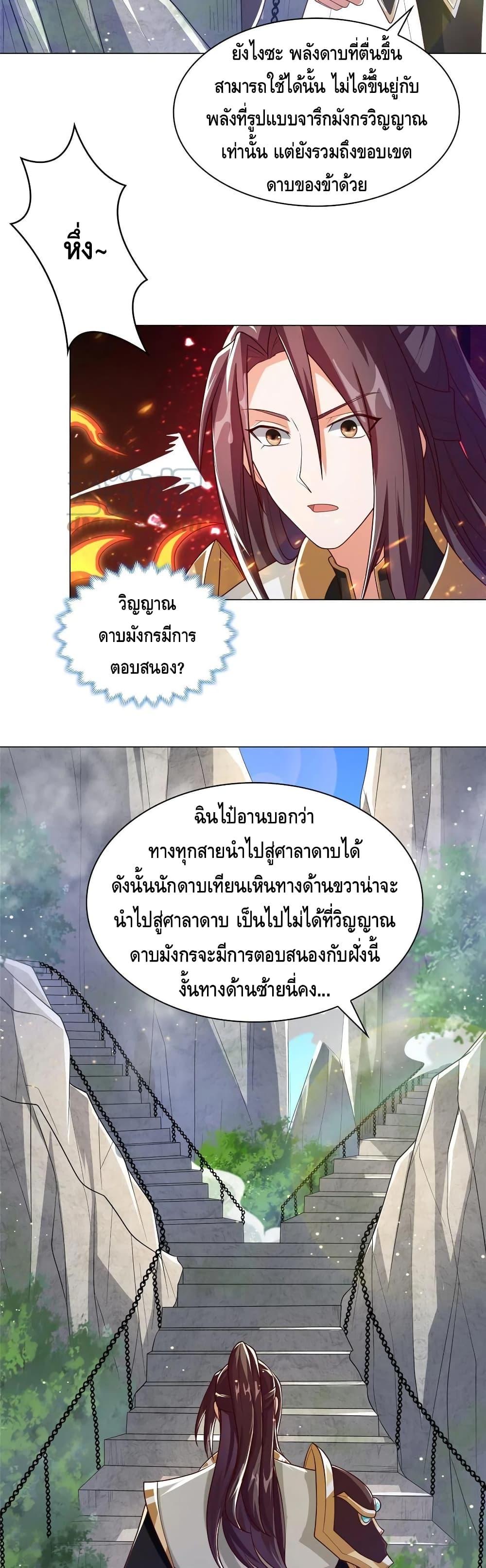Manga-lc-com อ่านมังงะ อ่านการ์ตูน ออนไลน์ ฟรี DragonShepherd ตอนที่ 1 2 3 4 5 6 7 8 9 10 11 12 13 14 ฟรี ไม่มีโฆษณา Manga-lc - อ่าน มังงะ อ่าน การ์ตูน ออนไลน์ อ่านมังงะ ฟรี