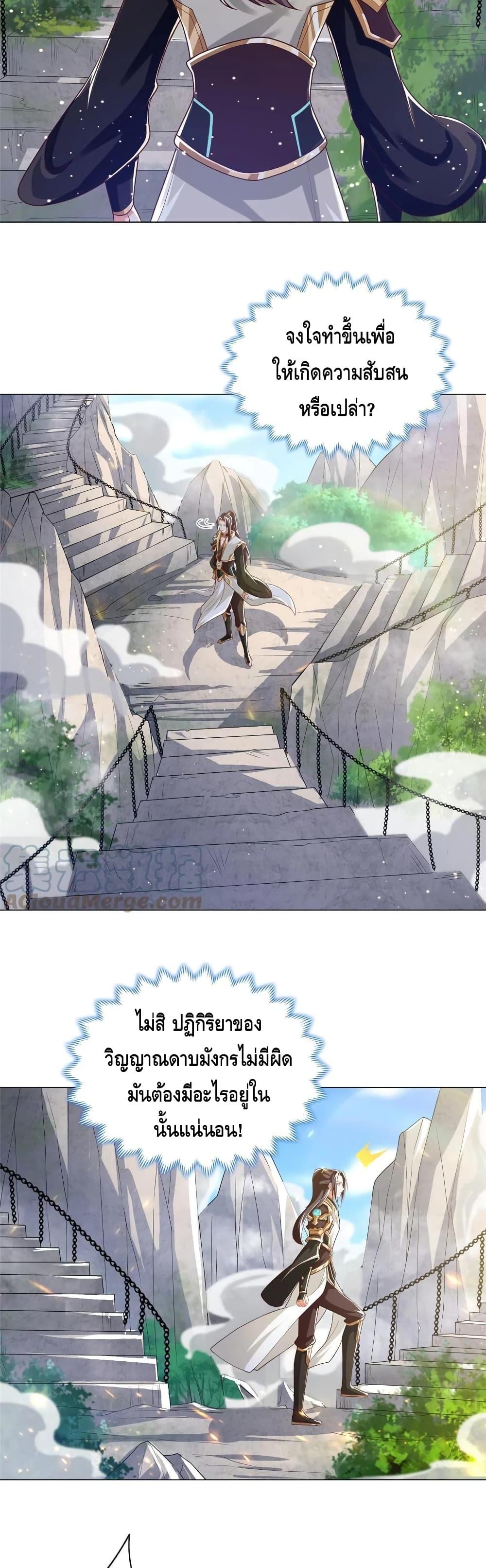 Manga-lc-com อ่านมังงะ อ่านการ์ตูน ออนไลน์ ฟรี DragonShepherd ตอนที่ 1 2 3 4 5 6 7 8 9 10 11 12 13 14 ฟรี ไม่มีโฆษณา Manga-lc - อ่าน มังงะ อ่าน การ์ตูน ออนไลน์ อ่านมังงะ ฟรี