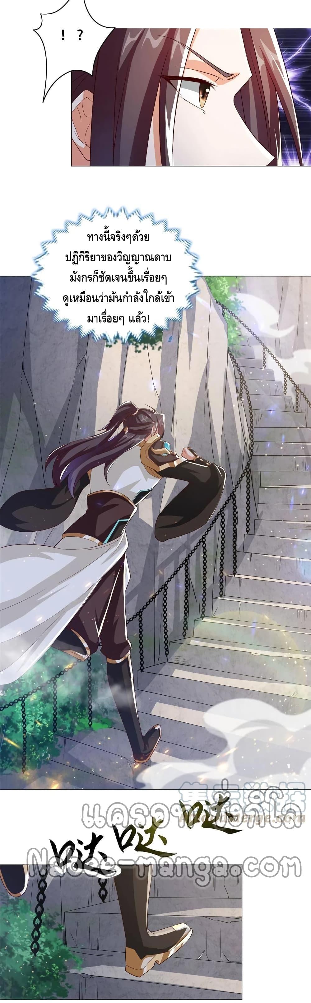 Manga-lc-com อ่านมังงะ อ่านการ์ตูน ออนไลน์ ฟรี DragonShepherd ตอนที่ 1 2 3 4 5 6 7 8 9 10 11 12 13 14 ฟรี ไม่มีโฆษณา Manga-lc - อ่าน มังงะ อ่าน การ์ตูน ออนไลน์ อ่านมังงะ ฟรี