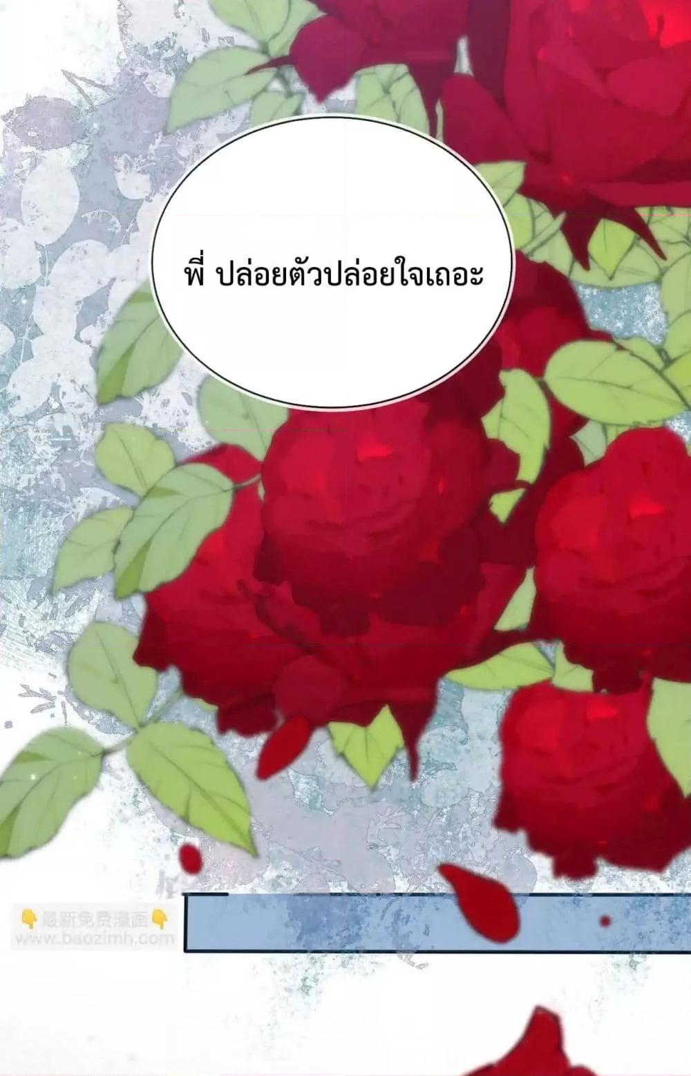 Manga-lc-com อ่านมังงะ อ่านการ์ตูน ออนไลน์ ฟรี TheVillainPam ตอนที่ 1 2 3 4 5 6 7 8 9 10 11 12 13 14 ฟรี ไม่มีโฆษณา Manga-lc - อ่าน มังงะ อ่าน การ์ตูน ออนไลน์ อ่านมังงะ ฟรี