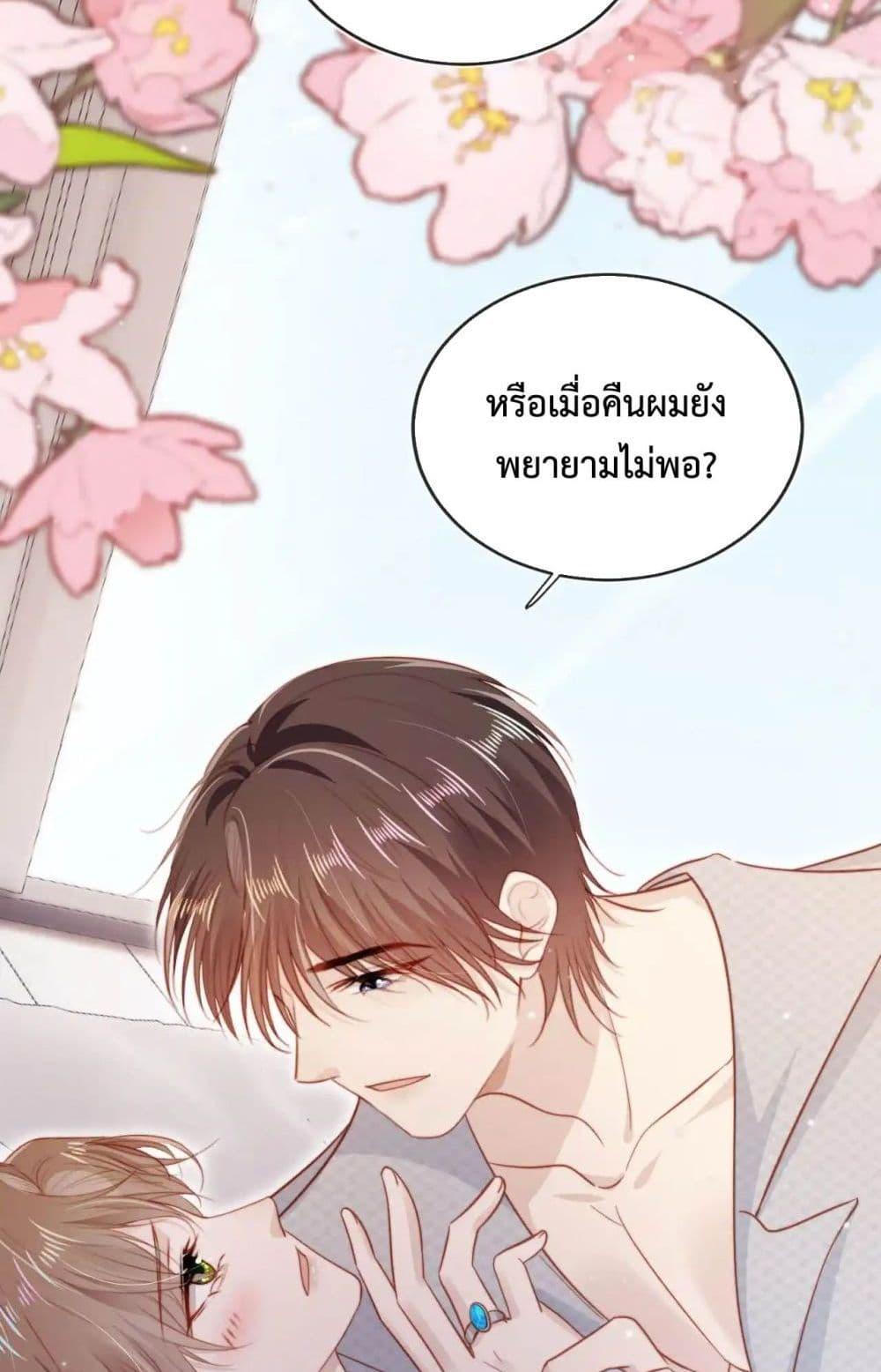 Manga-lc-com อ่านมังงะ อ่านการ์ตูน ออนไลน์ ฟรี TheVillainPam ตอนที่ 1 2 3 4 5 6 7 8 9 10 11 12 13 14 ฟรี ไม่มีโฆษณา Manga-lc - อ่าน มังงะ อ่าน การ์ตูน ออนไลน์ อ่านมังงะ ฟรี
