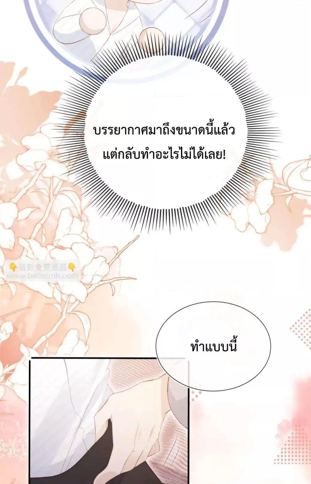 Manga-lc-com อ่านมังงะ อ่านการ์ตูน ออนไลน์ ฟรี TheVillainPam ตอนที่ 1 2 3 4 5 6 7 8 9 10 11 12 13 14 ฟรี ไม่มีโฆษณา Manga-lc - อ่าน มังงะ อ่าน การ์ตูน ออนไลน์ อ่านมังงะ ฟรี