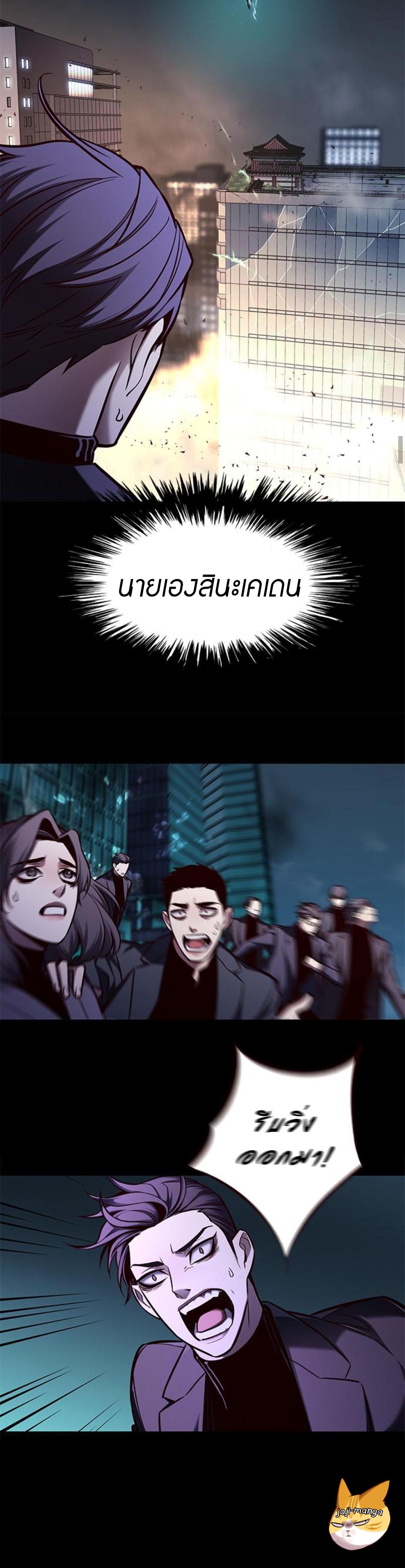 Manga-lc-com อ่านมังงะ อ่านการ์ตูน ออนไลน์ ฟรี Eleceed ตอนที่ 1 2 3 4 5 6 7 8 9 10 11 12 13 14 ฟรี ไม่มีโฆษณา Manga-lc - อ่าน มังงะ อ่าน การ์ตูน ออนไลน์ อ่านมังงะ ฟรี