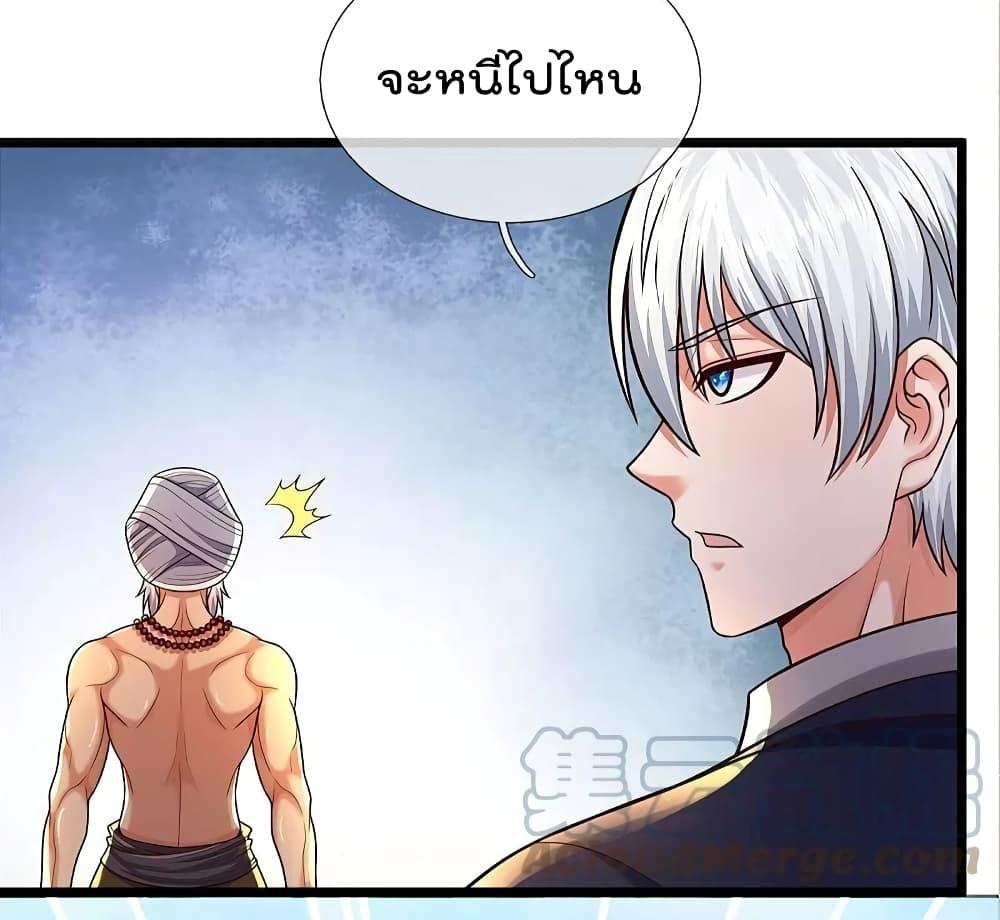 Manga-lc-com อ่านมังงะ อ่านการ์ตูน ออนไลน์ ฟรี I’m The Great I ตอนที่ 1 2 3 4 5 6 7 8 9 10 11 12 13 14 ฟรี ไม่มีโฆษณา Manga-lc - อ่าน มังงะ อ่าน การ์ตูน ออนไลน์ อ่านมังงะ ฟรี