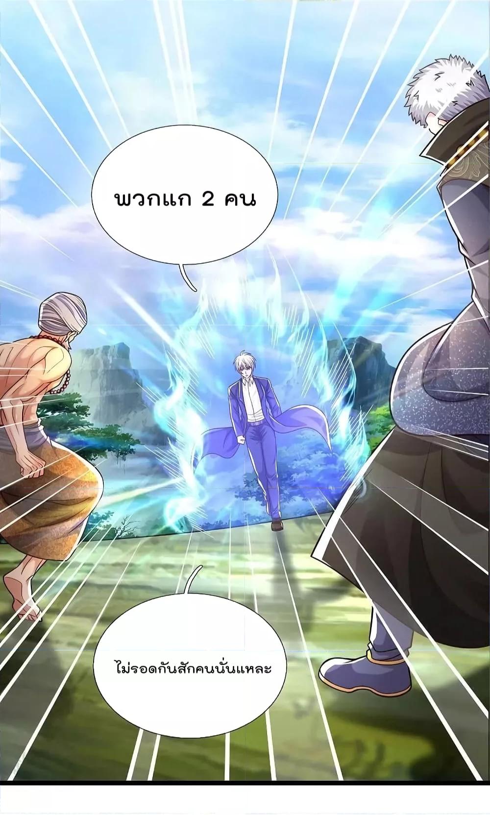 Manga-lc-com อ่านมังงะ อ่านการ์ตูน ออนไลน์ ฟรี I’m The Great I ตอนที่ 1 2 3 4 5 6 7 8 9 10 11 12 13 14 ฟรี ไม่มีโฆษณา Manga-lc - อ่าน มังงะ อ่าน การ์ตูน ออนไลน์ อ่านมังงะ ฟรี