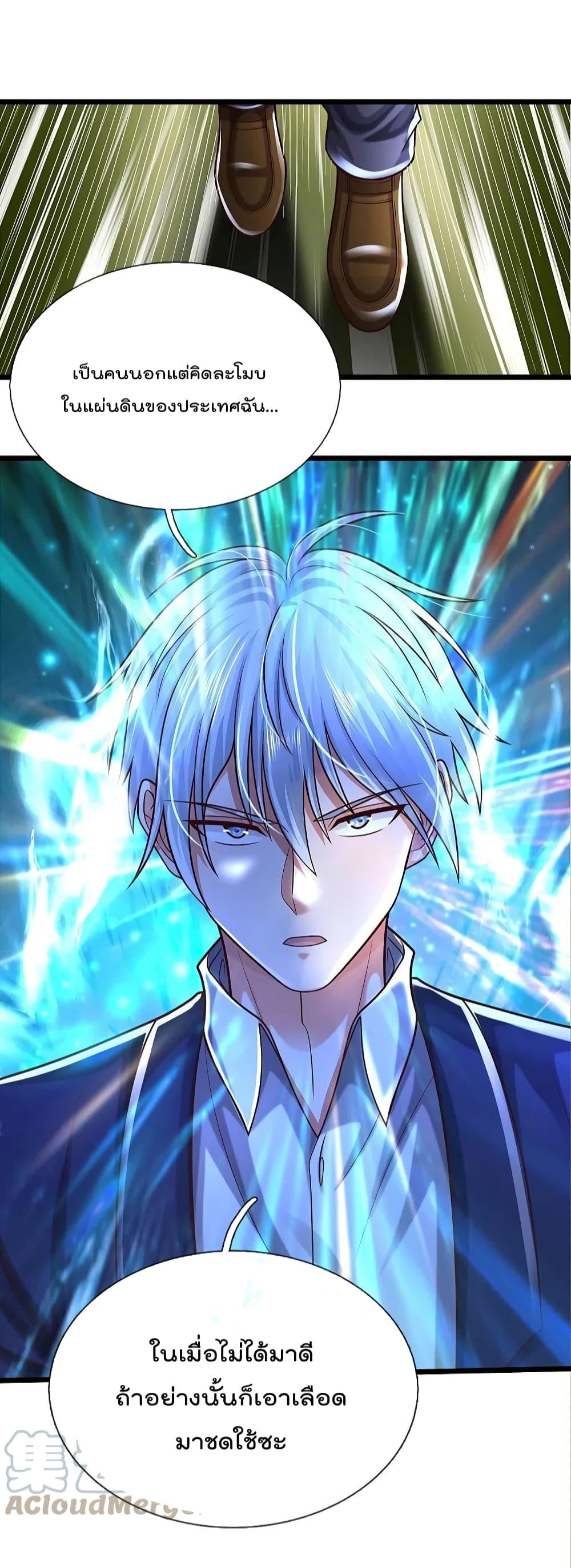 Manga-lc-com อ่านมังงะ อ่านการ์ตูน ออนไลน์ ฟรี I’m The Great I ตอนที่ 1 2 3 4 5 6 7 8 9 10 11 12 13 14 ฟรี ไม่มีโฆษณา Manga-lc - อ่าน มังงะ อ่าน การ์ตูน ออนไลน์ อ่านมังงะ ฟรี