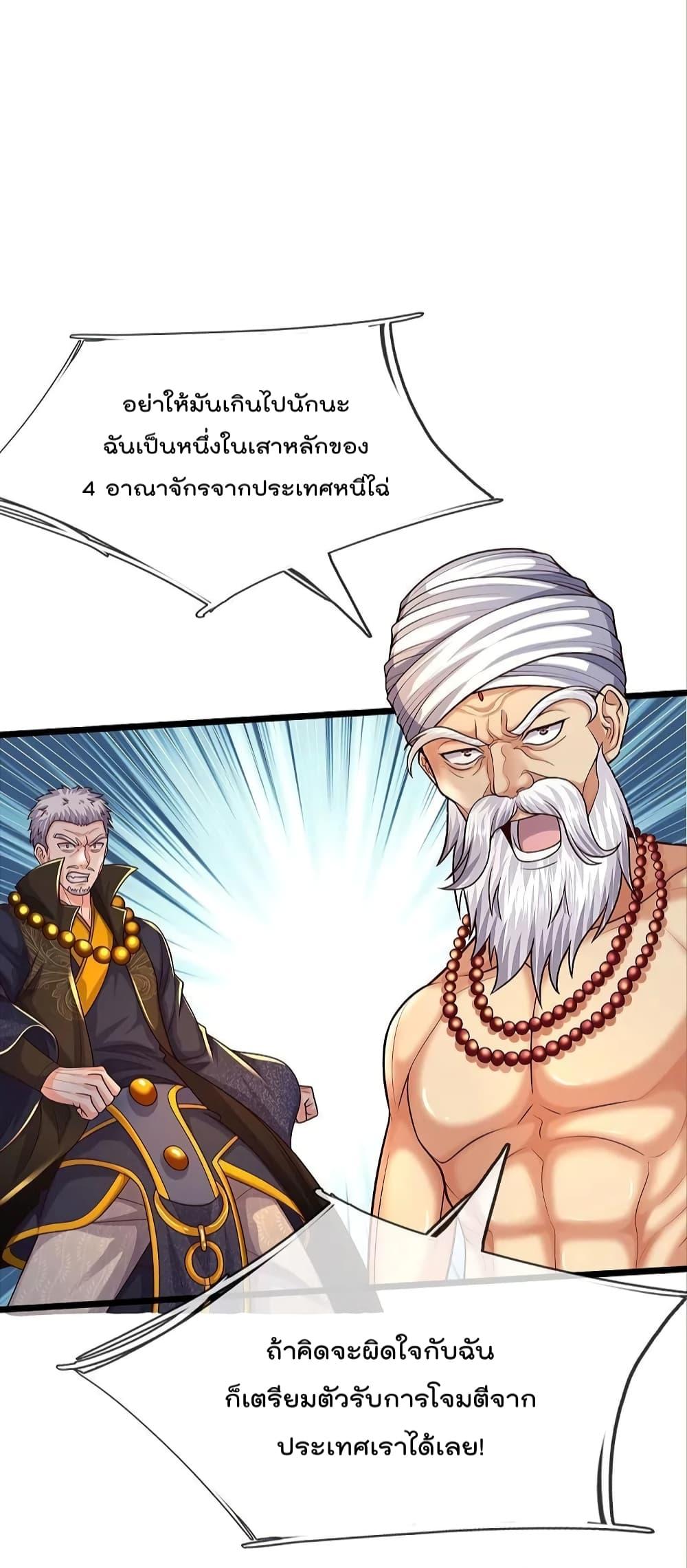 Manga-lc-com อ่านมังงะ อ่านการ์ตูน ออนไลน์ ฟรี I’m The Great I ตอนที่ 1 2 3 4 5 6 7 8 9 10 11 12 13 14 ฟรี ไม่มีโฆษณา Manga-lc - อ่าน มังงะ อ่าน การ์ตูน ออนไลน์ อ่านมังงะ ฟรี