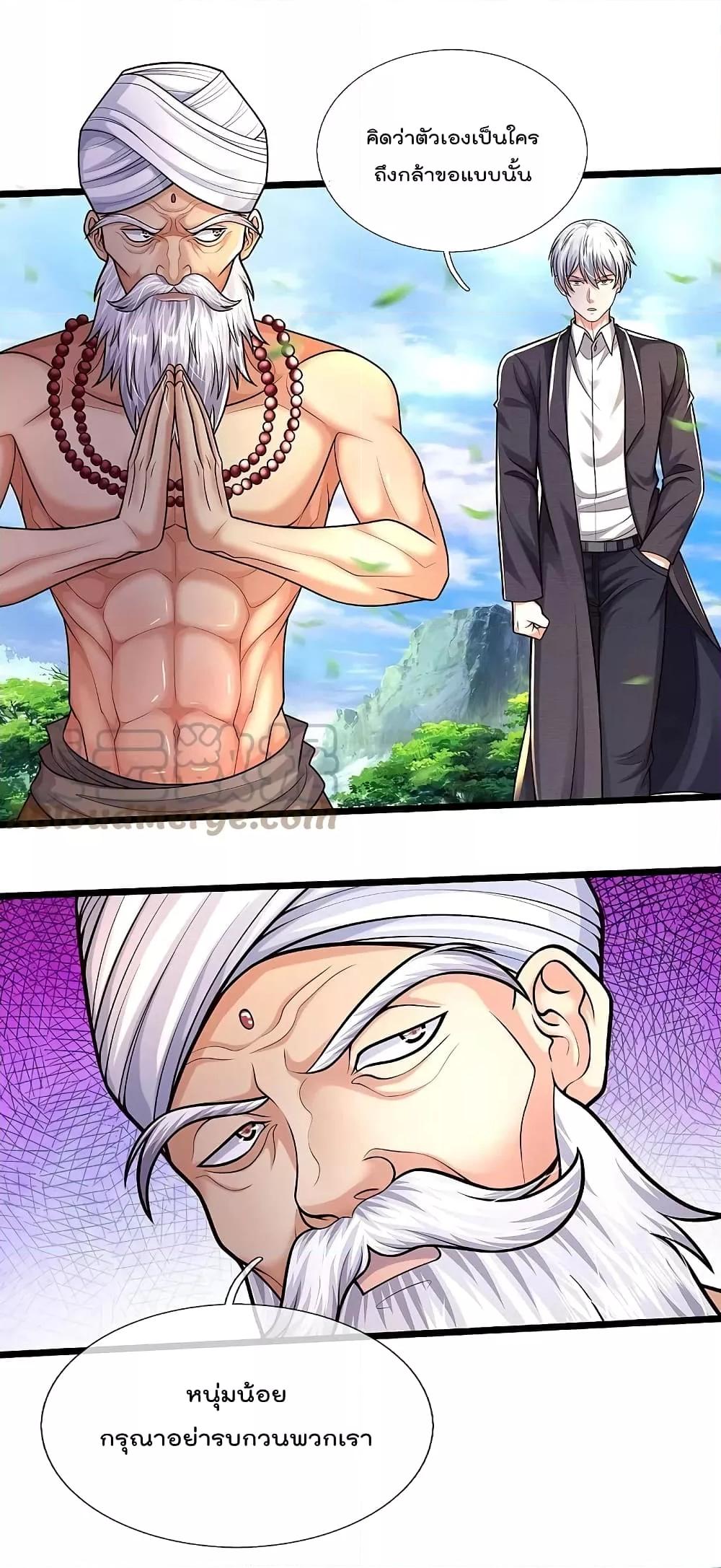 Manga-lc-com อ่านมังงะ อ่านการ์ตูน ออนไลน์ ฟรี I’m The Great I ตอนที่ 1 2 3 4 5 6 7 8 9 10 11 12 13 14 ฟรี ไม่มีโฆษณา Manga-lc - อ่าน มังงะ อ่าน การ์ตูน ออนไลน์ อ่านมังงะ ฟรี