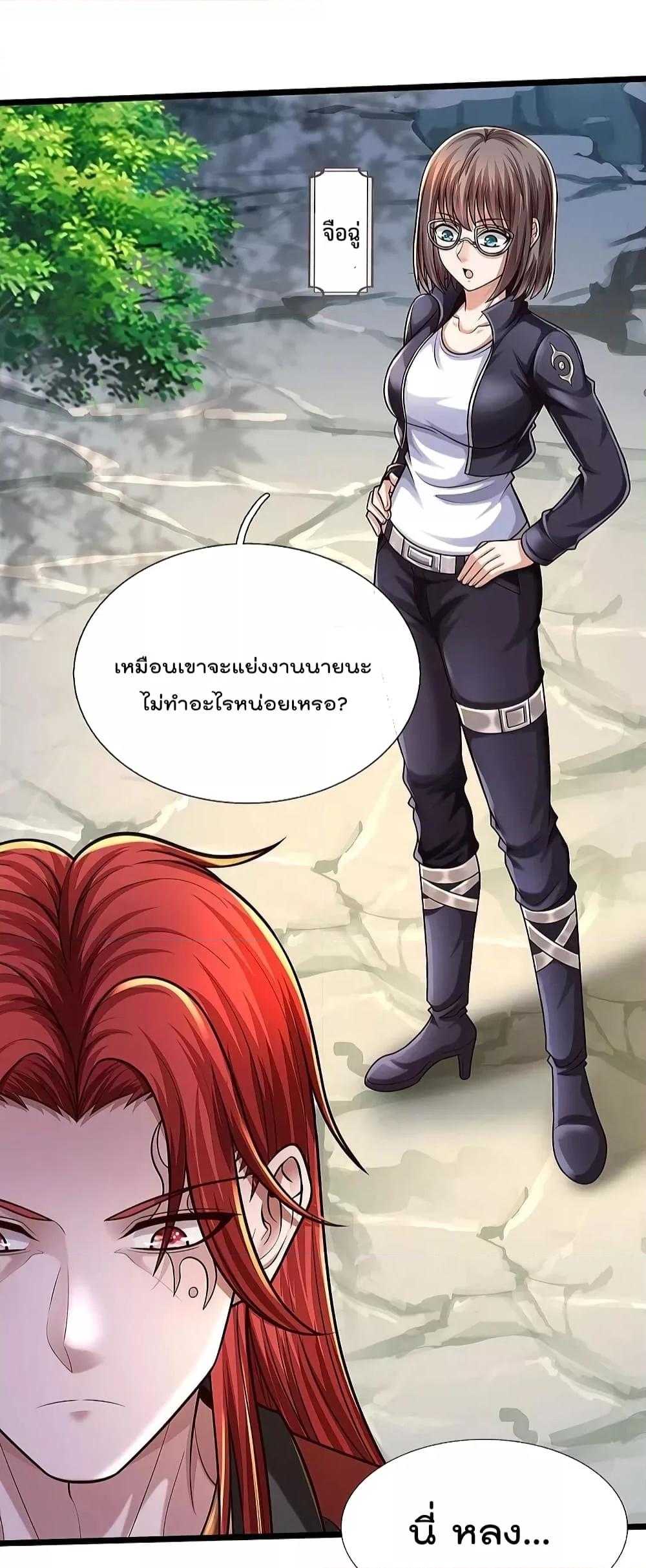 Manga-lc-com อ่านมังงะ อ่านการ์ตูน ออนไลน์ ฟรี I’m The Great I ตอนที่ 1 2 3 4 5 6 7 8 9 10 11 12 13 14 ฟรี ไม่มีโฆษณา Manga-lc - อ่าน มังงะ อ่าน การ์ตูน ออนไลน์ อ่านมังงะ ฟรี