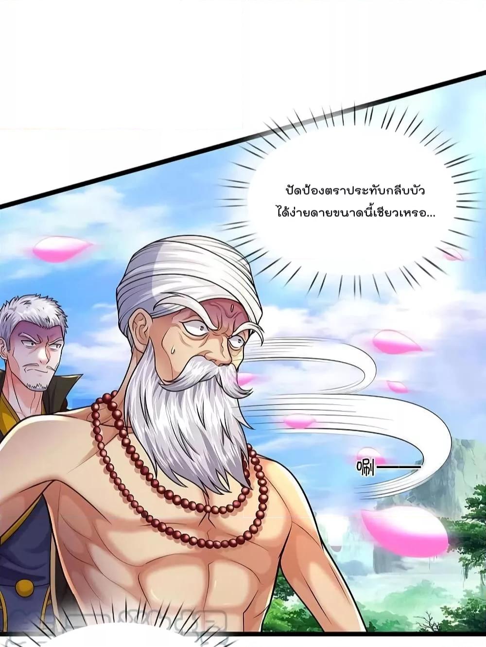 Manga-lc-com อ่านมังงะ อ่านการ์ตูน ออนไลน์ ฟรี I’m The Great I ตอนที่ 1 2 3 4 5 6 7 8 9 10 11 12 13 14 ฟรี ไม่มีโฆษณา Manga-lc - อ่าน มังงะ อ่าน การ์ตูน ออนไลน์ อ่านมังงะ ฟรี
