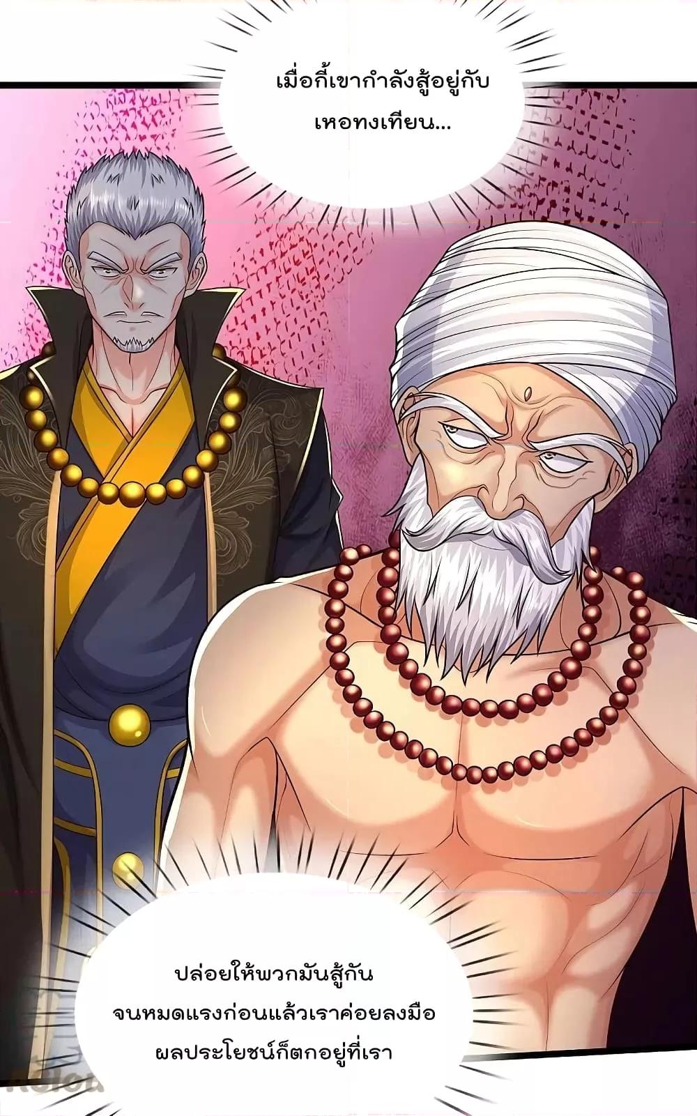 Manga-lc-com อ่านมังงะ อ่านการ์ตูน ออนไลน์ ฟรี I’m The Great I ตอนที่ 1 2 3 4 5 6 7 8 9 10 11 12 13 14 ฟรี ไม่มีโฆษณา Manga-lc - อ่าน มังงะ อ่าน การ์ตูน ออนไลน์ อ่านมังงะ ฟรี