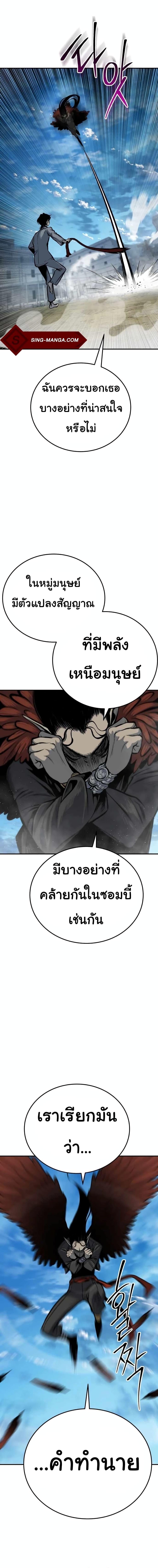 Manga-lc-com อ่านมังงะ อ่านการ์ตูน ออนไลน์ ฟรี ZomGan ตอนที่ 1 2 3 4 5 6 7 8 9 10 11 12 13 14 ฟรี ไม่มีโฆษณา Manga-lc - อ่าน มังงะ อ่าน การ์ตูน ออนไลน์ อ่านมังงะ ฟรี