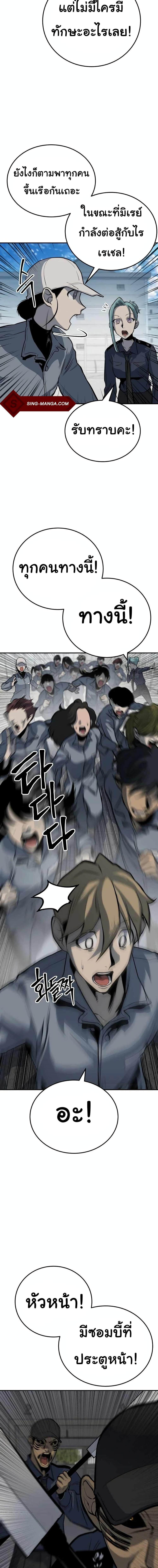 Manga-lc-com อ่านมังงะ อ่านการ์ตูน ออนไลน์ ฟรี ZomGan ตอนที่ 1 2 3 4 5 6 7 8 9 10 11 12 13 14 ฟรี ไม่มีโฆษณา Manga-lc - อ่าน มังงะ อ่าน การ์ตูน ออนไลน์ อ่านมังงะ ฟรี