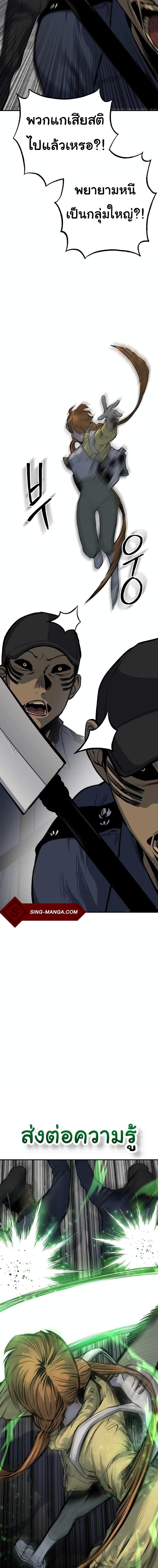 Manga-lc-com อ่านมังงะ อ่านการ์ตูน ออนไลน์ ฟรี ZomGan ตอนที่ 1 2 3 4 5 6 7 8 9 10 11 12 13 14 ฟรี ไม่มีโฆษณา Manga-lc - อ่าน มังงะ อ่าน การ์ตูน ออนไลน์ อ่านมังงะ ฟรี