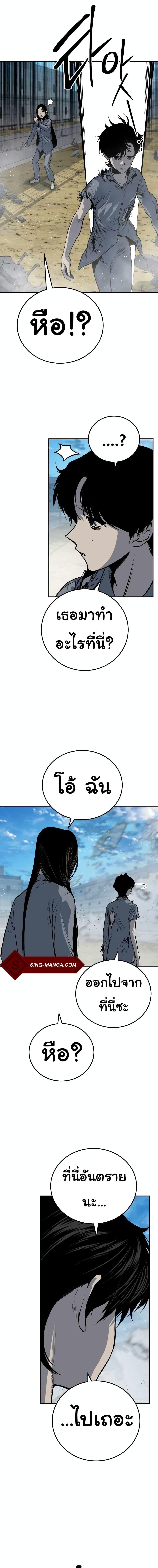 Manga-lc-com อ่านมังงะ อ่านการ์ตูน ออนไลน์ ฟรี ZomGan ตอนที่ 1 2 3 4 5 6 7 8 9 10 11 12 13 14 ฟรี ไม่มีโฆษณา Manga-lc - อ่าน มังงะ อ่าน การ์ตูน ออนไลน์ อ่านมังงะ ฟรี
