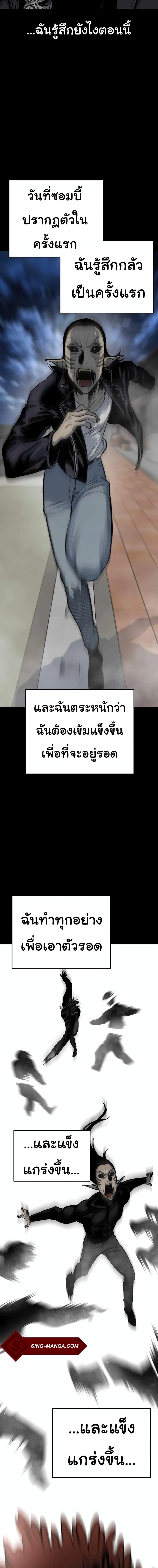 Manga-lc-com อ่านมังงะ อ่านการ์ตูน ออนไลน์ ฟรี ZomGan ตอนที่ 1 2 3 4 5 6 7 8 9 10 11 12 13 14 ฟรี ไม่มีโฆษณา Manga-lc - อ่าน มังงะ อ่าน การ์ตูน ออนไลน์ อ่านมังงะ ฟรี