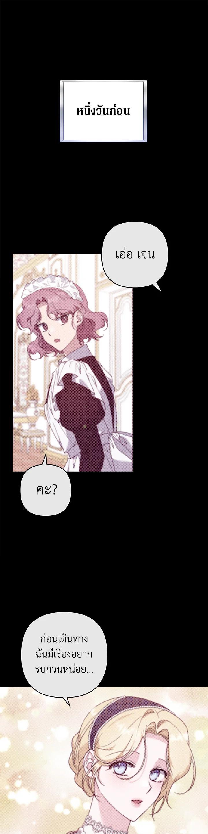 Manga-lc-com อ่านมังงะ อ่านการ์ตูน ออนไลน์ ฟรี What It Means to Be You ตอนที่ 1 2 3 4 5 6 7 8 9 10 11 12 13 14 ฟรี ไม่มีโฆษณา Manga-lc - อ่าน มังงะ อ่าน การ์ตูน ออนไลน์ อ่านมังงะ ฟรี