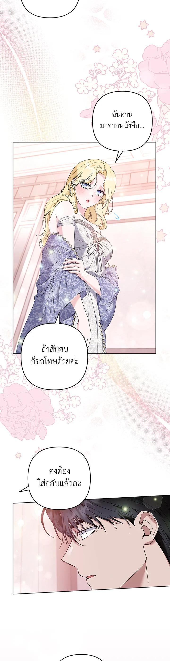 Manga-lc-com อ่านมังงะ อ่านการ์ตูน ออนไลน์ ฟรี What It Means to Be You ตอนที่ 1 2 3 4 5 6 7 8 9 10 11 12 13 14 ฟรี ไม่มีโฆษณา Manga-lc - อ่าน มังงะ อ่าน การ์ตูน ออนไลน์ อ่านมังงะ ฟรี