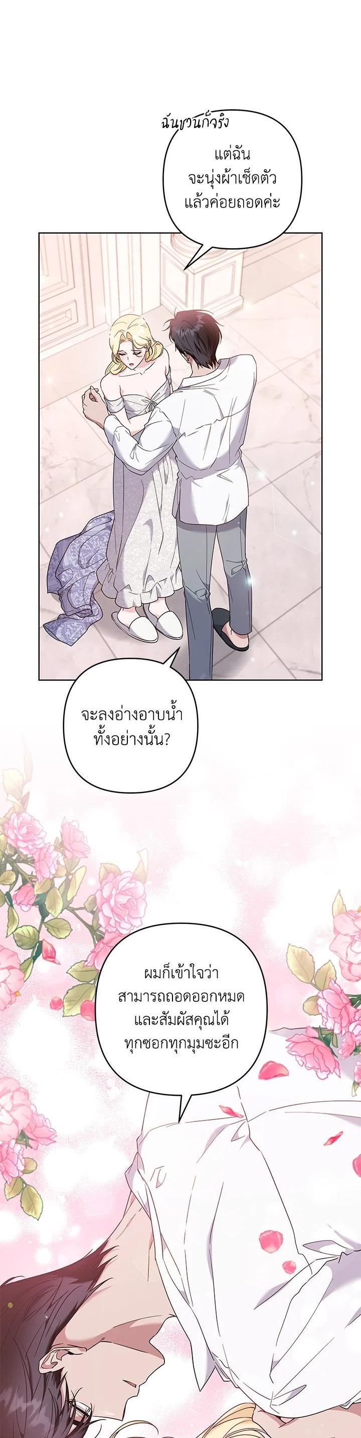 Manga-lc-com อ่านมังงะ อ่านการ์ตูน ออนไลน์ ฟรี What It Means to Be You ตอนที่ 1 2 3 4 5 6 7 8 9 10 11 12 13 14 ฟรี ไม่มีโฆษณา Manga-lc - อ่าน มังงะ อ่าน การ์ตูน ออนไลน์ อ่านมังงะ ฟรี