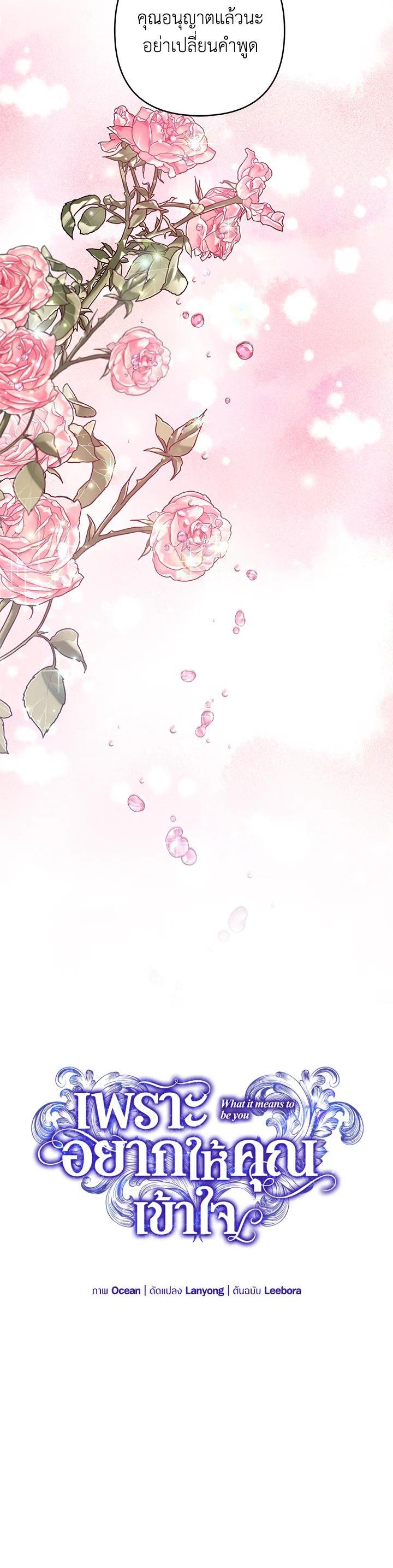 Manga-lc-com อ่านมังงะ อ่านการ์ตูน ออนไลน์ ฟรี What It Means to Be You ตอนที่ 1 2 3 4 5 6 7 8 9 10 11 12 13 14 ฟรี ไม่มีโฆษณา Manga-lc - อ่าน มังงะ อ่าน การ์ตูน ออนไลน์ อ่านมังงะ ฟรี