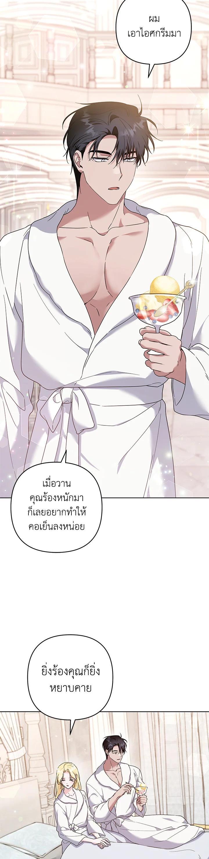 Manga-lc-com อ่านมังงะ อ่านการ์ตูน ออนไลน์ ฟรี What It Means to Be You ตอนที่ 1 2 3 4 5 6 7 8 9 10 11 12 13 14 ฟรี ไม่มีโฆษณา Manga-lc - อ่าน มังงะ อ่าน การ์ตูน ออนไลน์ อ่านมังงะ ฟรี
