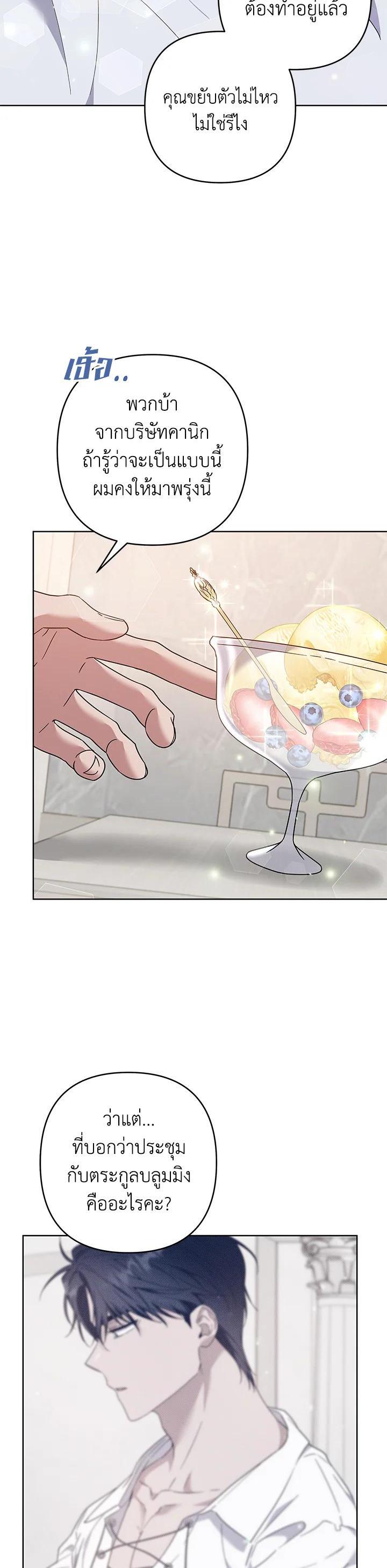 Manga-lc-com อ่านมังงะ อ่านการ์ตูน ออนไลน์ ฟรี What It Means to Be You ตอนที่ 1 2 3 4 5 6 7 8 9 10 11 12 13 14 ฟรี ไม่มีโฆษณา Manga-lc - อ่าน มังงะ อ่าน การ์ตูน ออนไลน์ อ่านมังงะ ฟรี