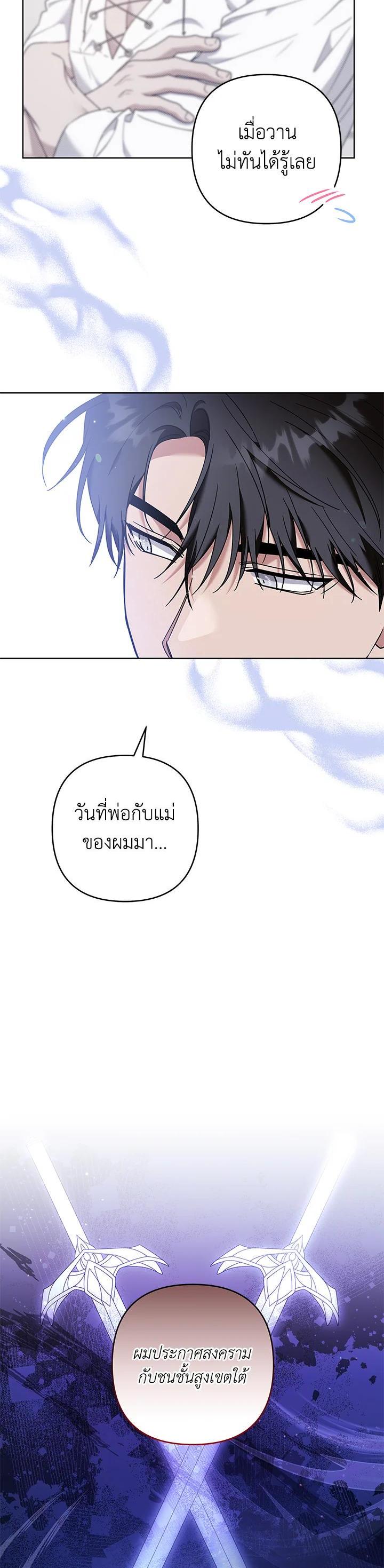 Manga-lc-com อ่านมังงะ อ่านการ์ตูน ออนไลน์ ฟรี What It Means to Be You ตอนที่ 1 2 3 4 5 6 7 8 9 10 11 12 13 14 ฟรี ไม่มีโฆษณา Manga-lc - อ่าน มังงะ อ่าน การ์ตูน ออนไลน์ อ่านมังงะ ฟรี