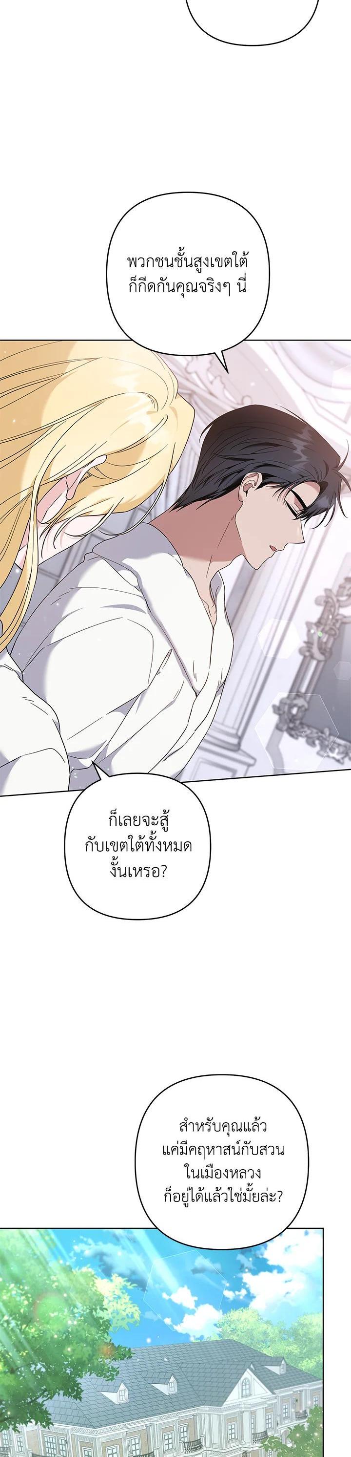 Manga-lc-com อ่านมังงะ อ่านการ์ตูน ออนไลน์ ฟรี What It Means to Be You ตอนที่ 1 2 3 4 5 6 7 8 9 10 11 12 13 14 ฟรี ไม่มีโฆษณา Manga-lc - อ่าน มังงะ อ่าน การ์ตูน ออนไลน์ อ่านมังงะ ฟรี