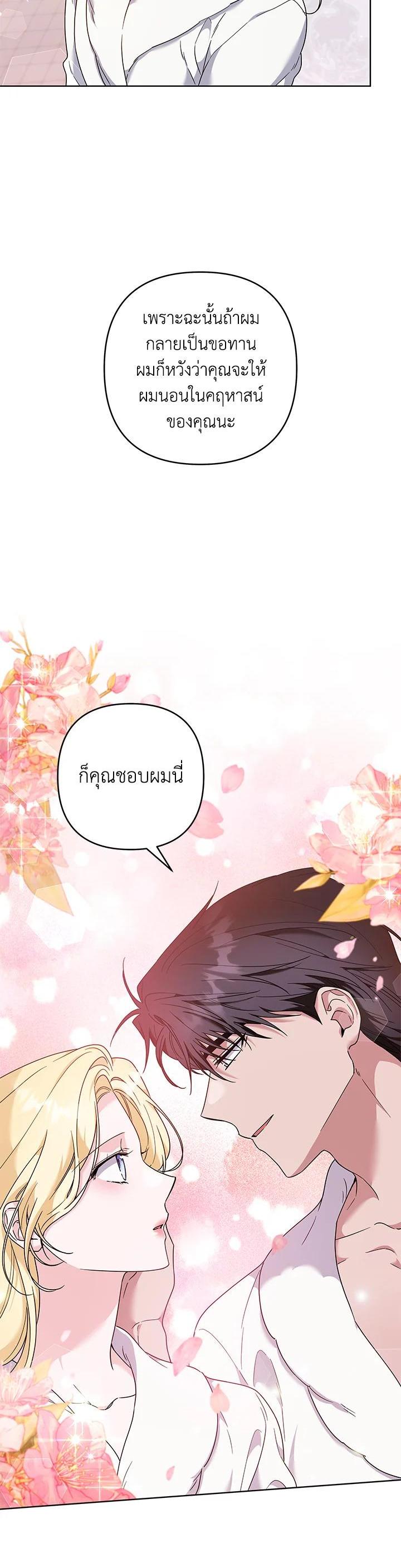 Manga-lc-com อ่านมังงะ อ่านการ์ตูน ออนไลน์ ฟรี What It Means to Be You ตอนที่ 1 2 3 4 5 6 7 8 9 10 11 12 13 14 ฟรี ไม่มีโฆษณา Manga-lc - อ่าน มังงะ อ่าน การ์ตูน ออนไลน์ อ่านมังงะ ฟรี