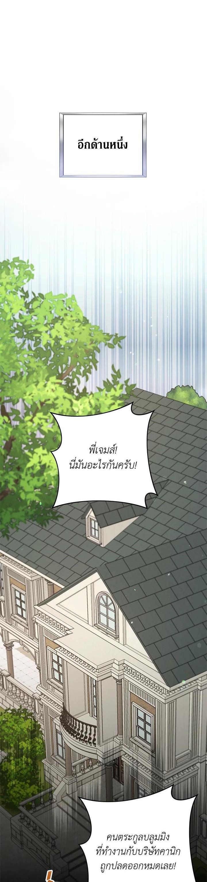 Manga-lc-com อ่านมังงะ อ่านการ์ตูน ออนไลน์ ฟรี What It Means to Be You ตอนที่ 1 2 3 4 5 6 7 8 9 10 11 12 13 14 ฟรี ไม่มีโฆษณา Manga-lc - อ่าน มังงะ อ่าน การ์ตูน ออนไลน์ อ่านมังงะ ฟรี