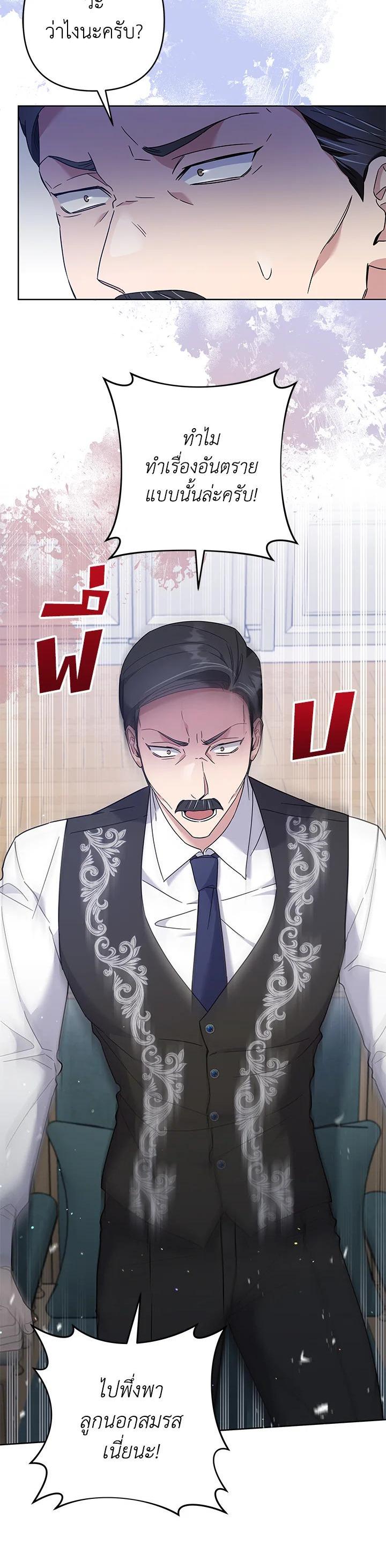 Manga-lc-com อ่านมังงะ อ่านการ์ตูน ออนไลน์ ฟรี What It Means to Be You ตอนที่ 1 2 3 4 5 6 7 8 9 10 11 12 13 14 ฟรี ไม่มีโฆษณา Manga-lc - อ่าน มังงะ อ่าน การ์ตูน ออนไลน์ อ่านมังงะ ฟรี