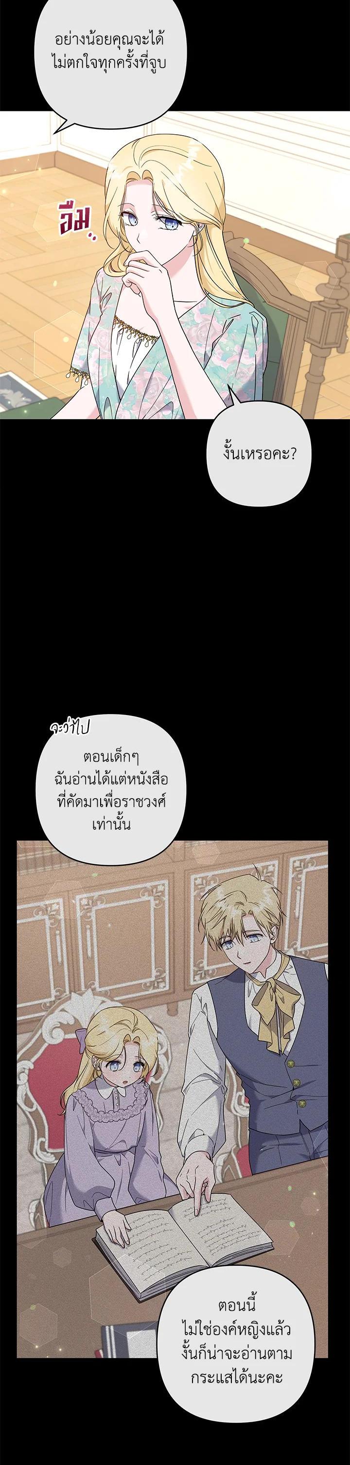 Manga-lc-com อ่านมังงะ อ่านการ์ตูน ออนไลน์ ฟรี What It Means to Be You ตอนที่ 1 2 3 4 5 6 7 8 9 10 11 12 13 14 ฟรี ไม่มีโฆษณา Manga-lc - อ่าน มังงะ อ่าน การ์ตูน ออนไลน์ อ่านมังงะ ฟรี