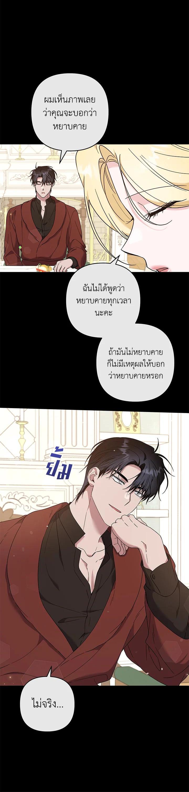 Manga-lc-com อ่านมังงะ อ่านการ์ตูน ออนไลน์ ฟรี What It Means to Be You ตอนที่ 1 2 3 4 5 6 7 8 9 10 11 12 13 14 ฟรี ไม่มีโฆษณา Manga-lc - อ่าน มังงะ อ่าน การ์ตูน ออนไลน์ อ่านมังงะ ฟรี