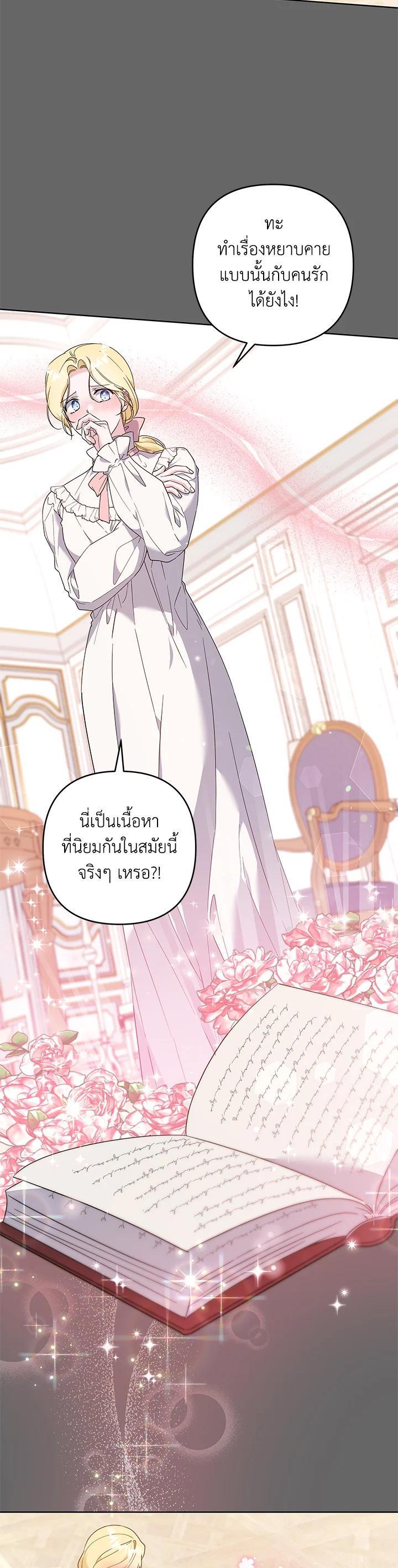 Manga-lc-com อ่านมังงะ อ่านการ์ตูน ออนไลน์ ฟรี What It Means to Be You ตอนที่ 1 2 3 4 5 6 7 8 9 10 11 12 13 14 ฟรี ไม่มีโฆษณา Manga-lc - อ่าน มังงะ อ่าน การ์ตูน ออนไลน์ อ่านมังงะ ฟรี