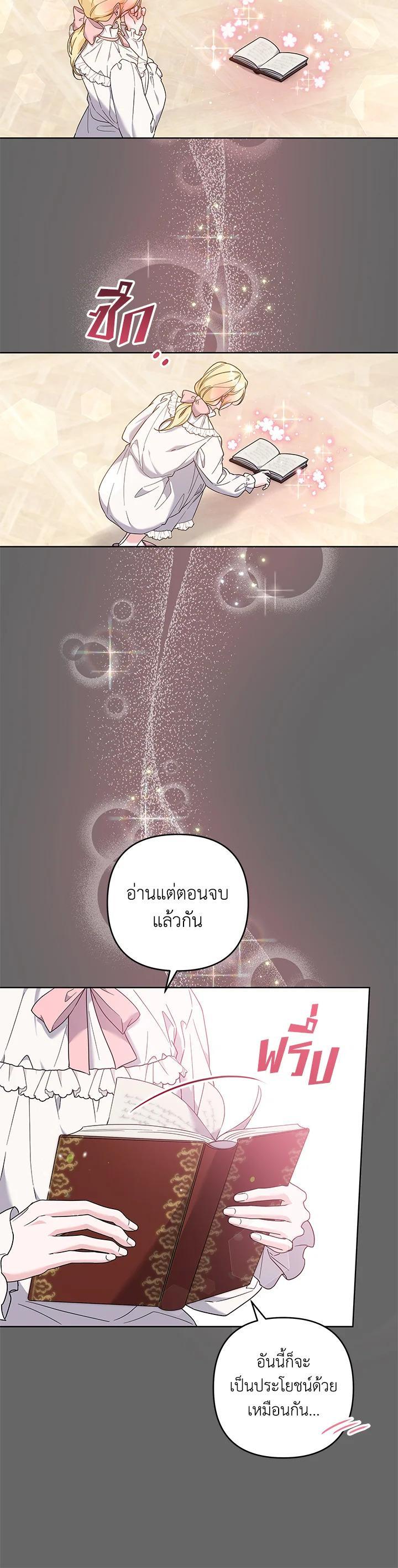 Manga-lc-com อ่านมังงะ อ่านการ์ตูน ออนไลน์ ฟรี What It Means to Be You ตอนที่ 1 2 3 4 5 6 7 8 9 10 11 12 13 14 ฟรี ไม่มีโฆษณา Manga-lc - อ่าน มังงะ อ่าน การ์ตูน ออนไลน์ อ่านมังงะ ฟรี